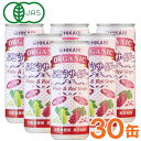 【お得なまとめ買い】光食品 オーガニック ぶどうサイダー＋レモン（250ml×30本セット）缶【ヒカリ】□