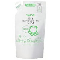 EMせっけんシャンプー専用リンス つめかえ用（420ml）【シャボン玉石けん】