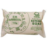 EM石けん台所用 KITCHEN SOAP（110g）【シャボン玉石けん】