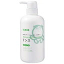 無添加せっけんシャンプー専用リンス（520ml）【シャボン玉石けん】