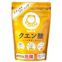 クエン酸(300g)【シャボン玉石けん】