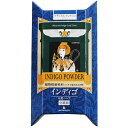 リマナチュラルヘナ・インディゴ（60g）【リマナチュラル】【いつでもポイント10倍】