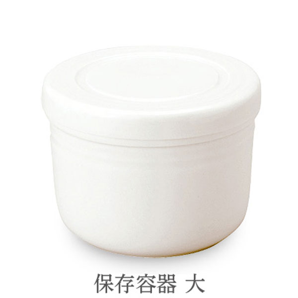 【予約1月8日より順次発送予定】森修焼 保存容器 大【森修焼】