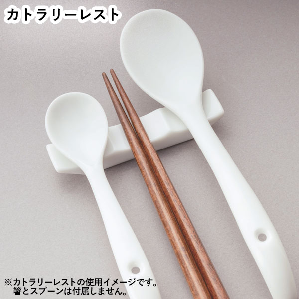 【12月新商品】森修焼 カトラリーレスト【森修焼】