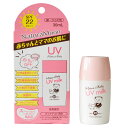 ナチュラムーン ママ＆ベビーUVミルク（SPF22・PA++）（30ml）【G-Place】