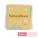 ナチュラムーン 生理用ナプキン(普通の日用羽なし・橙)(24個入)【G-Place】