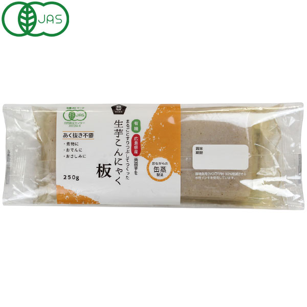 有機生芋板こんにゃく・広島原料 250g 【ムソー】