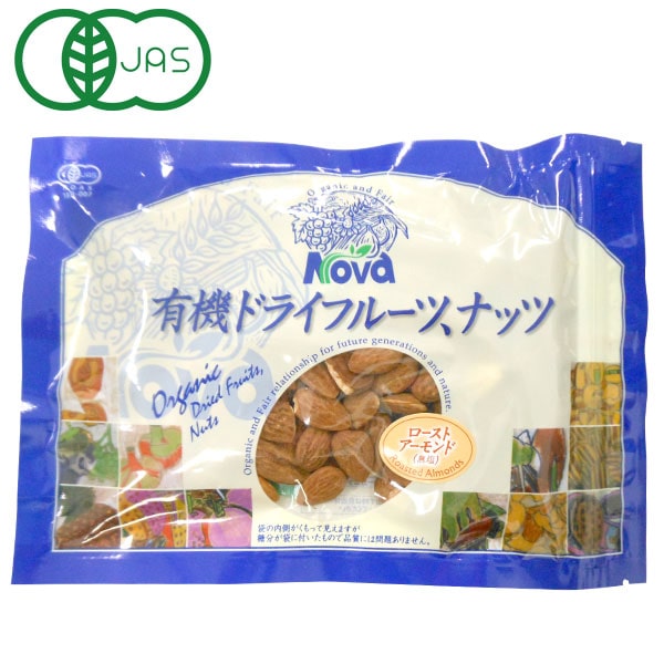 有機ナッツ ローストアーモンド（無塩）（180g）