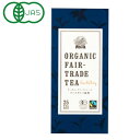 有機アールグレイ・ティーバッグ(2g×25)【ノヴァ】