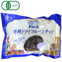有機ドライフルーツ レーズン(350g)【ノヴァ】