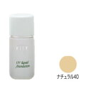 UVリクイッドファンデーション(ナチュラル40)(30ml)【大高酵素】□(4)