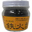 オーサワの鉄火みそ(豆みそ)(70g)【オーサワジャパン】(旧名:てっかみそ)