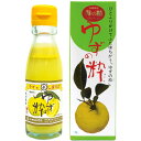 ゆずの粋(100ml)ビン【オーサワジャパン】