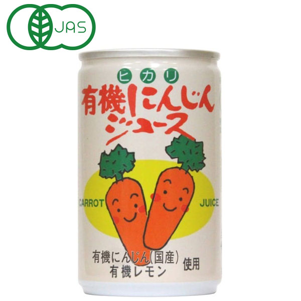 Carrot - 光食品 有機にんじんジュース（160g）缶【ヒカリ】
