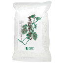 オーサワの吉野本葛(150g)【オーサワジャパン】