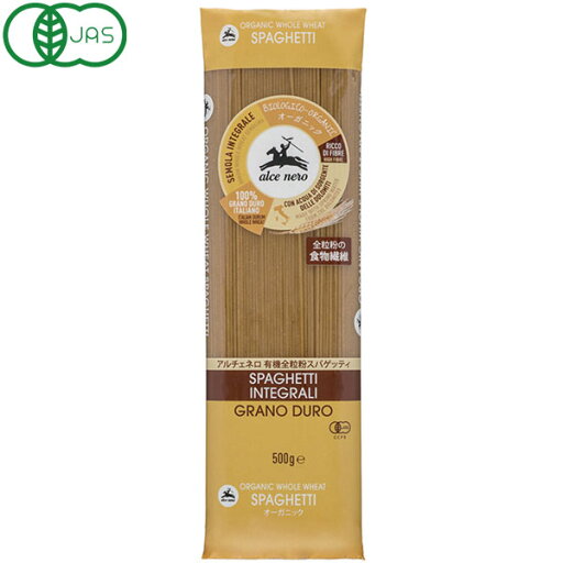 アルチェネロ 有機全粒粉スパゲティ(500g)【日仏貿易】 アルチェネロ 有機全粒粉スパゲティ(500g)【日仏貿易】