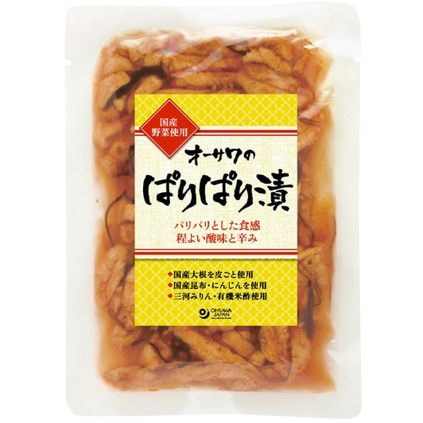 オーサワのぱりぱり漬(120g)【オーサワジャパン】