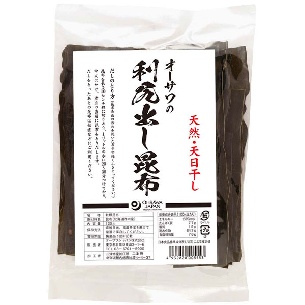 北海道稚内産天然昆布・天日干しです。澄んだ香り高いだしがとれます。鍋物、吸い物などにお使いください。だし汁をとった後は佃煮、味噌漬などがおすすめです。＜リニューアル情報：2022年1月＞「徳用出し昆布（利尻）」から「オーサワの利尻出し昆布」へ名称変更しました。商品詳細商品番号os0555原材料昆布（北海道稚内産）内容量120g賞味期限製造日より常温で1年販売元オーサワジャパン株式会社広告文責有限会社自然館 0957-22-8770【関連ワード】こんぶ,出汁昆布,出汁用昆布,出し昆布,利尻昆布,利尻出汁昆布,天然昆布,天日干し昆布,天日干昆布