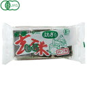 有機よもぎ入玄米もち(300g(6個入))【オーサワジャパン】