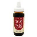 オーサワの玄米水飴(プラボトル)(250g)【オーサワジャパン】