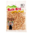 【全商品ポイント最大10倍 5月2日 9:59マデ】有機栽培 切干し大根(鳥取産)(40g)