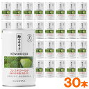 [送料無料] 伊藤園 お～いお茶 カテキン緑茶 1LPET×24本［12本×2箱］［賞味期限：4ヶ月以上］北海道、沖縄、離島は送料無料対象外【3～4営業日以内に出荷】