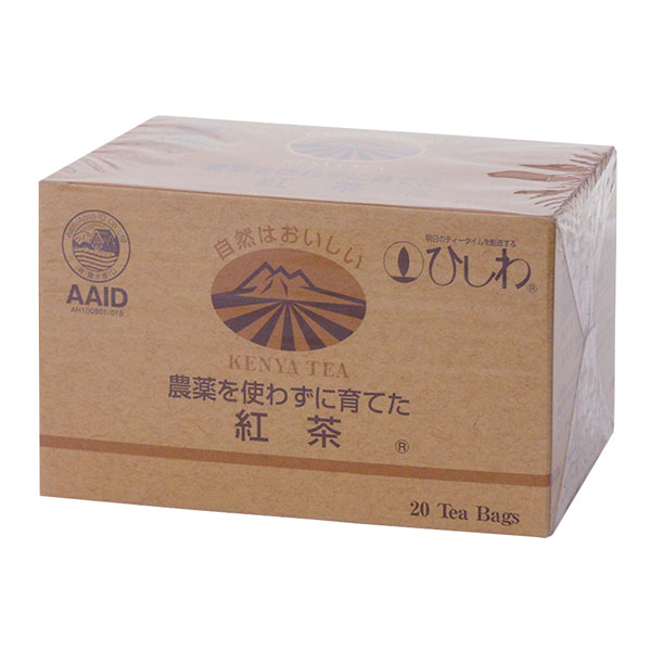 ひしわ 農薬を使わずに育てた紅茶 ティーバッグ 44g 2.2g 20P 【菱和園】