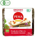 ＊おすすめポイント＊トーストするとモチモチの食感に変わり、ゴマペーストをつけるとより美味しくいただけます。トマトやたまねぎのスライスをのせて塩コショウでも美味しいです。是非お試しください。有機全粒ライ麦使用。程よい酸味と甘みがお楽しみいただけます。有機JAS認定品。高温で短時間で焼き上げたドイツの伝統的な黒パンです。トーストするとモチモチした食感と甘みが際立ちます。砂糖・動物性原料不使用。保存料不使用。商品詳細商品番号os1757原材料有機全粒ライ麦（ドイツ産）、酵母、食塩内容量375g（6枚入）賞味期限製造日より常温で1年販売元株式会社ミトク広告文責有限会社自然館 0957-22-8770【関連ワード】ドイツパン,ライムギパン,らいむぎパン,ベジタリアン,ヴィーガン,ビーガン,Vegan,ビーカン,ヴィーカン