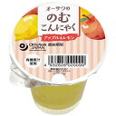 【夏季限定】オーサワの のむこんにゃく アップル&レモン(125g)【オーサワジャパン】