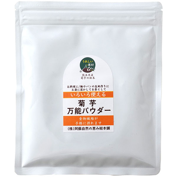 楽天お〜がにっくしぜんかん菊芋万能パウダー（100g）【阿蘇自然の恵み総本舗】〇