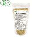 オーガニックキヌア(150g)【有馬】