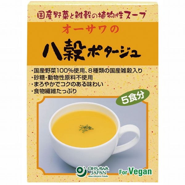 オーサワの八穀ポタージュ(粉末)(15g×5袋)【オーサワジャパン】