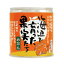 海辺で育った果実たち(みかん缶詰)(295g)【いのうえ果樹園】
