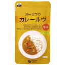 オーサワのカレールウ(中辛)(160g)7~8皿分【オーサワジャパン】