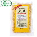 有機栽培大豆(300g)【オーサワジャパン】