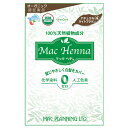 マックヘナ ナチュラルライトブラウン(100g)【マックプランニング】