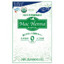 マックヘナ ナチュラルインディゴブルー(100g(50g×2))【マックプランニング】