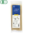 ＊おすすめポイント＊麺は茹でなければいけないという先入観がありますが、お湯や水で戻し調理するのは簡単便利です。しかも、コシがあり味もよいです。有機玄米使用。もちもちした食感でコシがあります。調理が簡単な平打ち細麺タイプです。グルテンフリー。タイ式焼きそば（パッタイ）や ベトナム式スープ麺（フォー）などにどうぞ。戻し時間：湯で1分（水の場合8分）商品詳細商品番号os2994原材料有機玄米(タイ産)内容量150g賞味期限製造日より常温で2年販売元株式会社ヤムヤム広告文責有限会社自然館 0957-22-8770