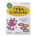 オーサワキッズシリーズ　こどものコーンクリームシチュー（200g（100g×2袋））【オーサワジャパン】