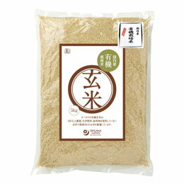 2021年度産 国内産有機玄米（5kg）【オーサワジャパン】□
