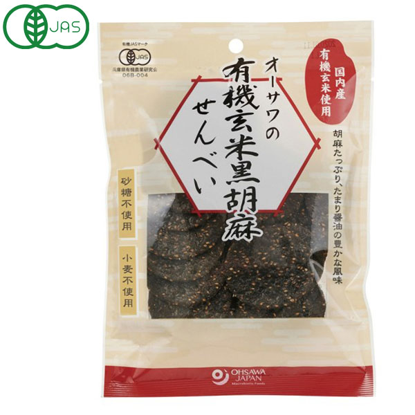 有機JAS認定品／黒胡麻の香り高く、食感がよい■国内産有機玄米使用　■有機黒胡麻たっぷり　■味付けは杉樽仕込みの有機たまり醤油使用■砂糖・添加物不使用　■香り高い黒胡麻の風味、サクサクの食感商品詳細商品番号os3333原材料有機玄米（国内産）、有機黒ごま（中国産）、有機たまり醤油内容量60g賞味期限製造日より常温で6ヶ月販売元オーサワジャパン株式会社広告文責有限会社自然館 0957-22-8770【関連ワード】煎餅,おかし,お菓子,おやつ　