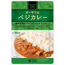 オーサワのベジカレー(甘口)(210g)【オーサワジャパン】