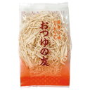 おつゆの友（そうめんふし）（100g）【坂利製麺所】