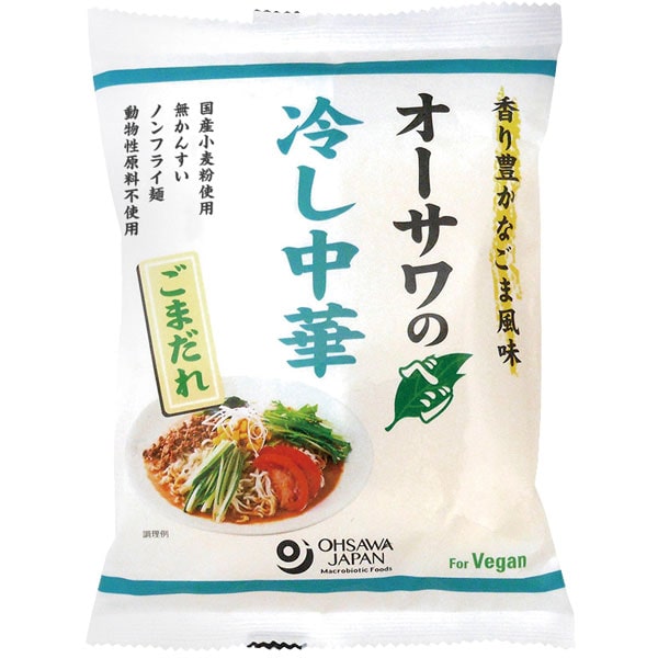 植物性素材でつくったこだわりの冷し中華国産小麦粉を使った無かんすいノンフライ乾麺つるつるした食感、香り豊かなごま風味ごまをふんだんに使った、風味豊かなごまだれ砂糖・動物性原料不使用【お召し上がり方】1．多目のお湯の中に、麺を入れ約3分ゆでます。2．麺がゆであがったらザルに麺を移し冷水で水洗いしてから、よく水を切ります。（氷水でしめるとよりおいしく召し上がれます。）3．皿に盛り、スープをかけてお召し上がりください。※お好みにより、きゅうりなどの野菜を添えたりして召し上がりください。※本品製造工場では、そば、卵、乳成分、落花生を含む食品を製造しています。商品詳細商品番号os3735原材料めん【小麦粉[小麦(愛知県)]、馬鈴薯でん粉、食塩(シママース)】、スープ【醤油、胡麻(練り胡麻・すり胡麻)、米酢、麦芽水飴、味噌、胡麻油、玉ねぎ・にんにく・生姜(国産)、香辛料、酵母エキス】栄養成分表示（1食当たり）エネルギー：378kca、たんぱく質：9.7g、脂質：6.1g、炭水化物：71.1g、食塩相当量：めん0.9g、スープ1.8g内容量121g（うち麺80g)アレルゲン大豆、小麦、ごま内容量130g(うち麺80g)賞味期限製造日より常温で6ヶ月製造所桜井食品株式会社販売元オーサワジャパン株式会社広告文責有限会社自然館0957-22-8770【関連ワード】中華麺,冷やし中華,冷し中華,ひやし中華,ひやしちゅうか,冷やしラーメン,冷しラーメン,ひやしラーメン,ひやしラーメン,冷やしらーめん,冷やしそば,冷しそば,ひやしそば,ベジタリアン,ヴィーガン,ビーガン,Vegan,ビーカン,ヴィーカン,オーサワジャパン株式会社＞＞オーサワの冷し中華商品一覧