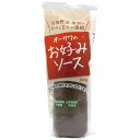 オーサワのお好みソース(300g)【オーサワジャパン】