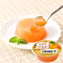 【数量限定】オーサワの国産みかんと有機にんじん使用のゼリー(60g)【オーサワジャパン】