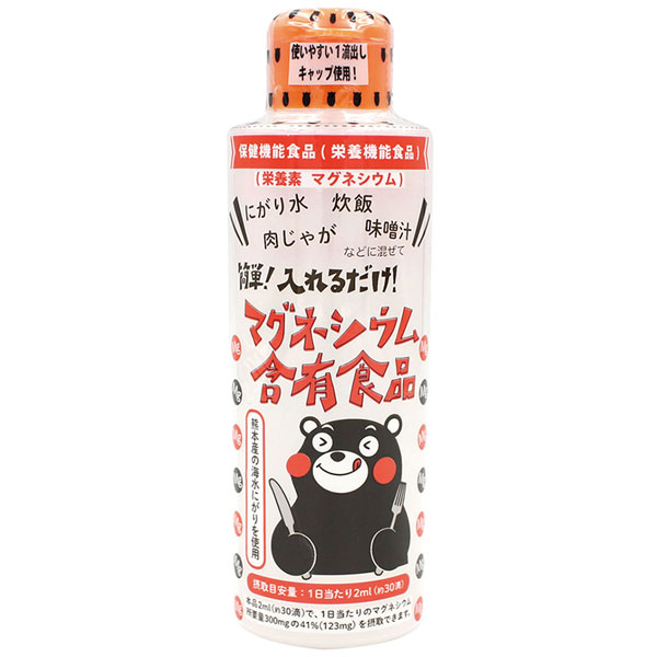 【8月新商品】マグネシウム含有食品（熊本県天草産の海水にがり） くまモン（170ml...