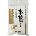 国産本葛。伝統的な寒晒し製法でつくりました。微粉末で使いやすく、葛湯や料理・菓子づくりにおすすめです。良質な葛粉です。葛湯、葛練り、葛もち、葛きり、胡麻豆腐、料理のとろみ付け、揚げ衣などにご使用ください。お菓子以外にも、「小麦粉や片栗粉」に少し混ぜる・置き換えるなどで、食感の違いを楽しめます。小麦フリー、アレルゲンフリーとして食卓に取り込むのもおすすめです。からあげの衣や揚げ出し豆腐などにもおすすめです。「葛」とはマメ科のつる性多年草で、その葛の根から得られる澱粉を精製して作られます。100kgの葛根からとれる本葛粉は約10kg。大変希少なものです。商品詳細商品番号os4181原材料本葛（宮崎・鹿児島産）内容量100g賞味期限製造日より常温で2年販売元オーサワジャパン株式会社広告文責有限会社自然館 0957-22-8770【関連ワード】くず粉,本葛粉,本くず粉,くずこ,葛粉,本葛,くず,本葛粉,国産本葛粉