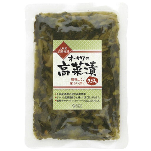 オーサワの高菜漬(きざみ)(130g)【オーサワジャパン】 オーサワの高菜漬(きざみ)(130g)【オーサワジャパン】