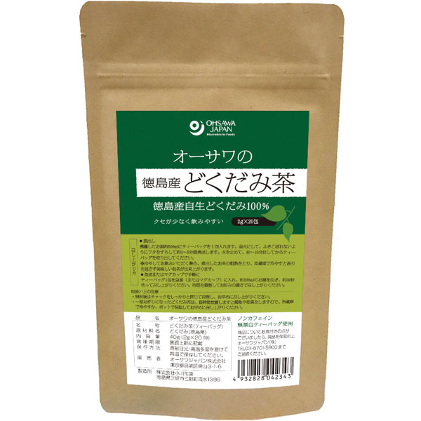 楽天お〜がにっくしぜんかん【3月新商品】オーサワの徳島産どくだみ茶（40g（2g×20包））ティーバッグ【オーサワジャパン】